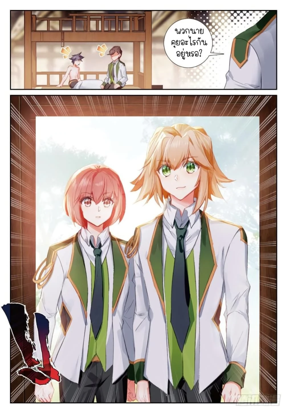 หน้าที่ 4