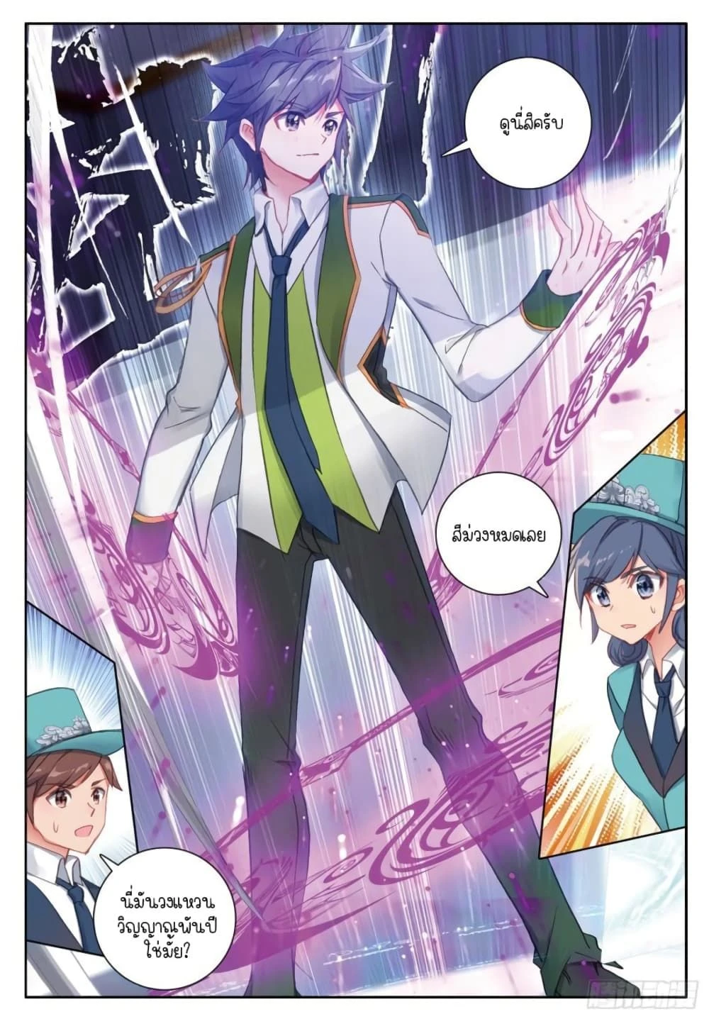 หน้าที่ 4