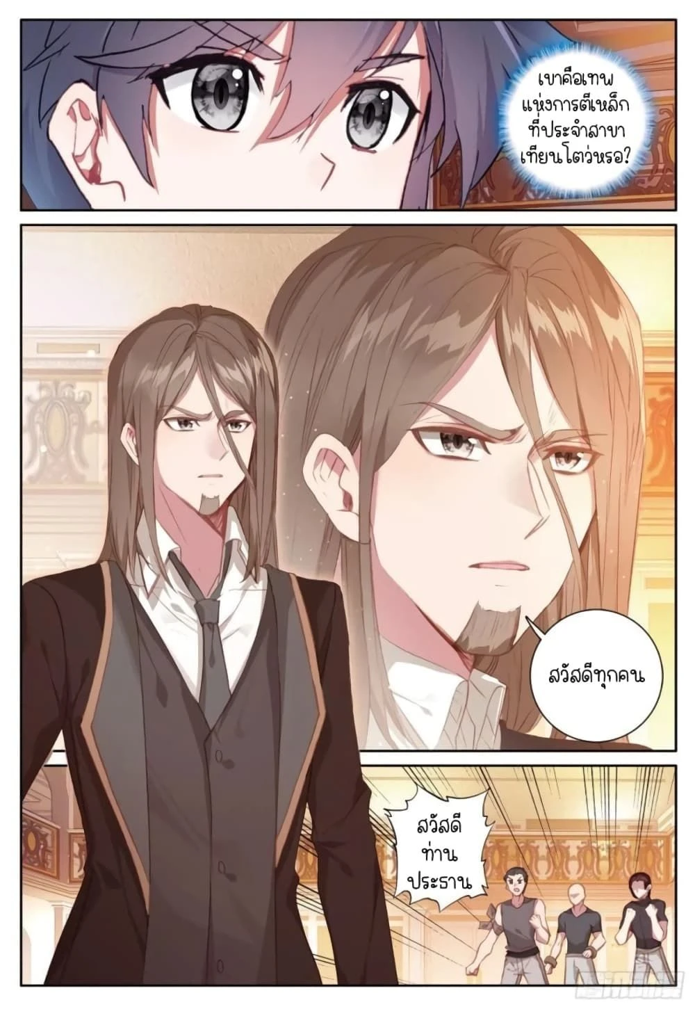 หน้าที่ 4