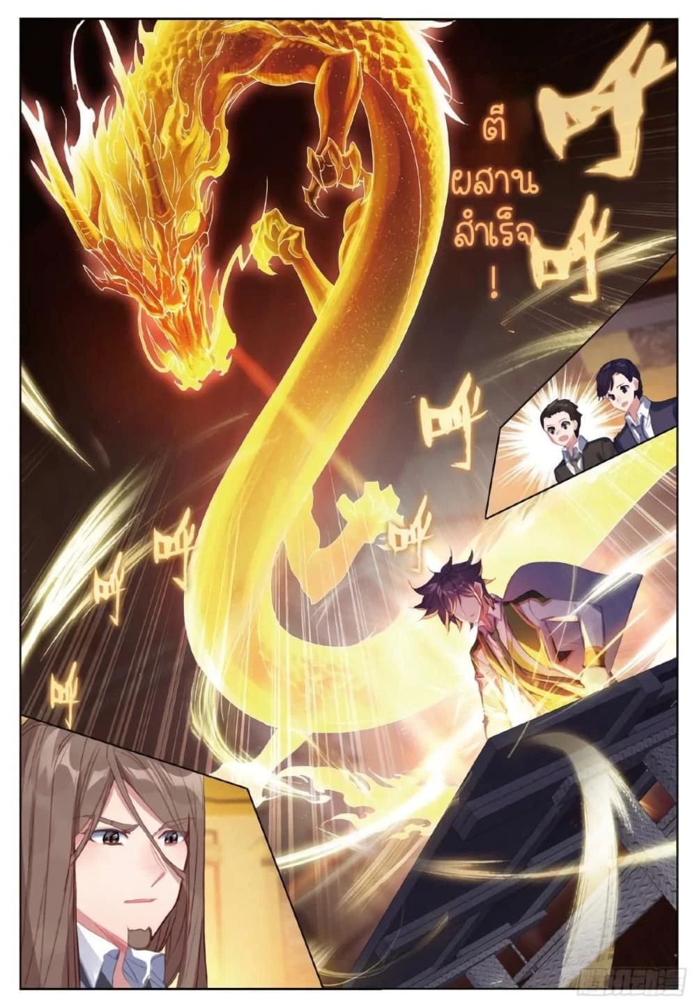 หน้าที่ 4