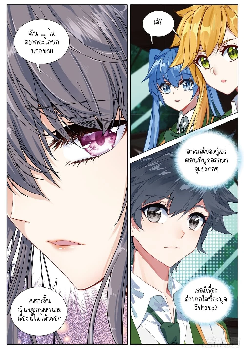 หน้าที่ 4