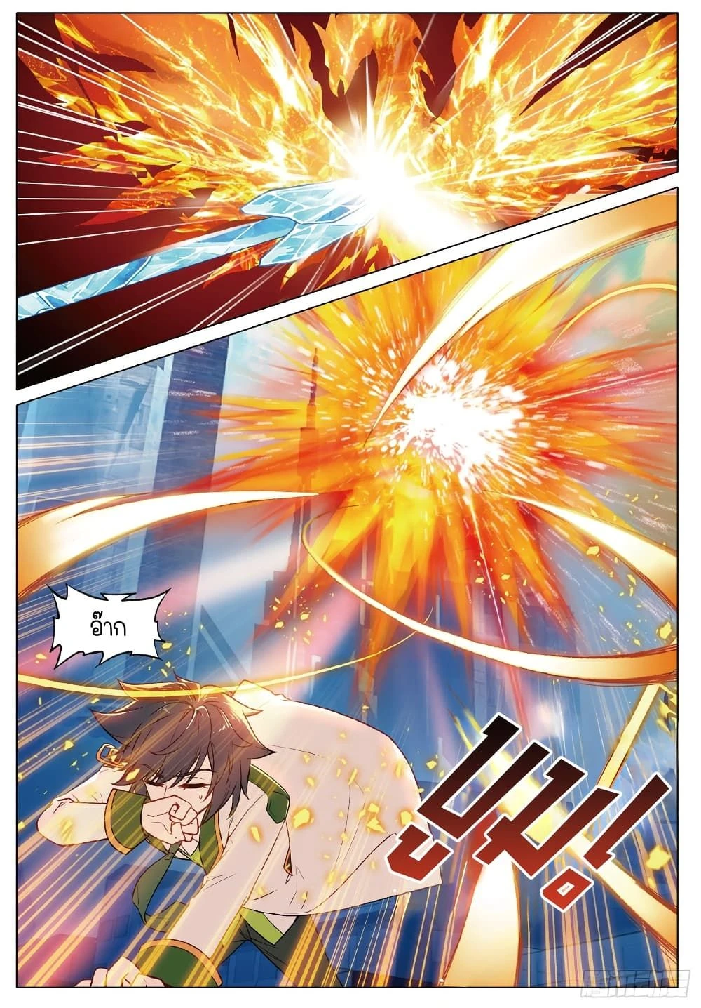 หน้าที่ 4