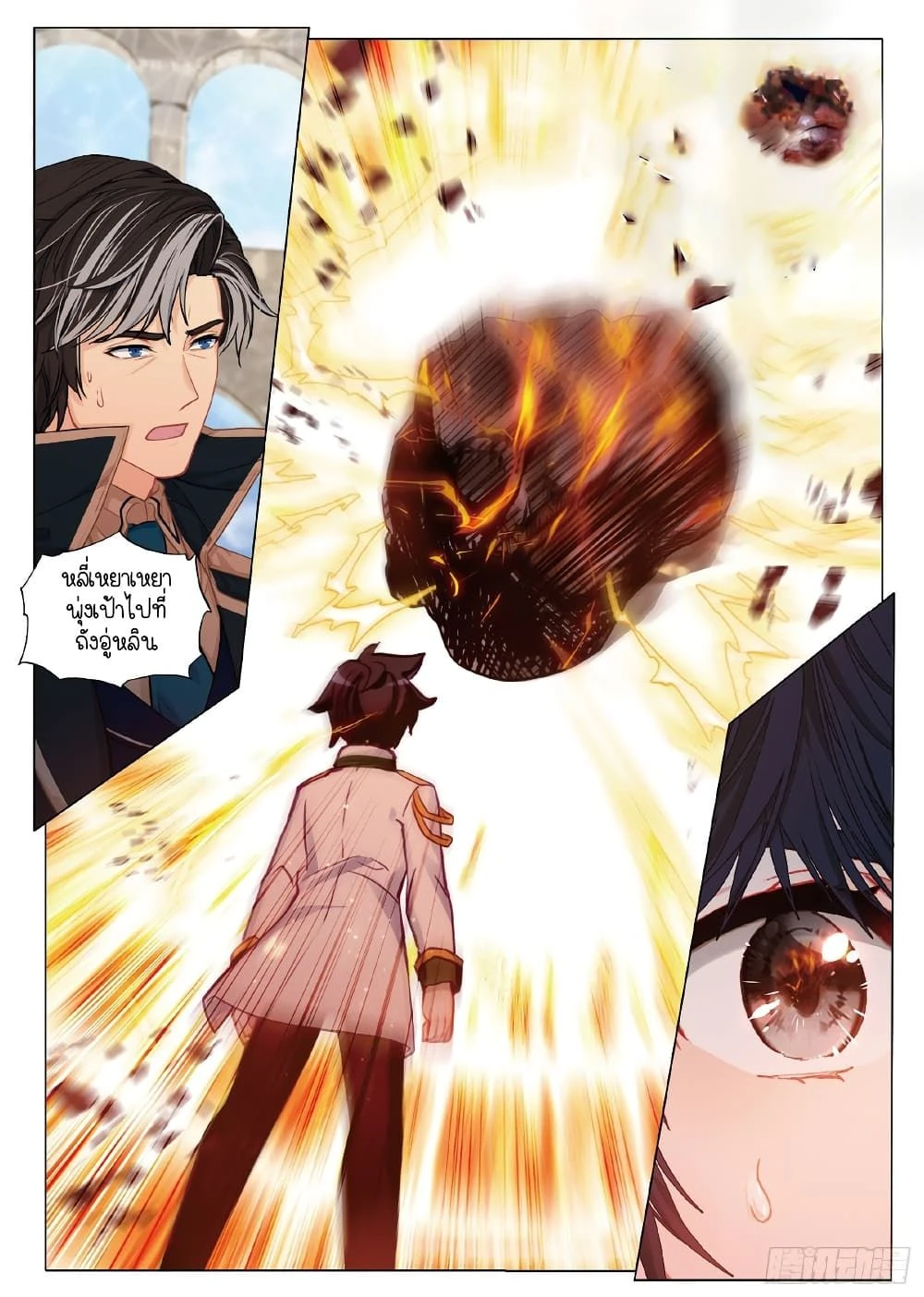 หน้าที่ 4