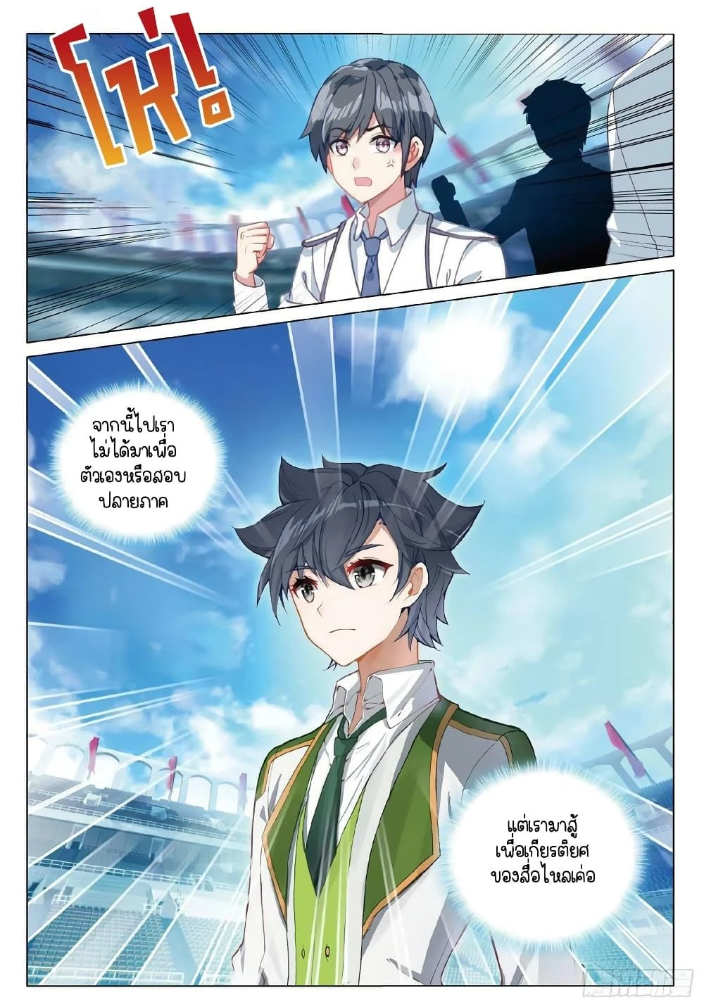 หน้าที่ 4