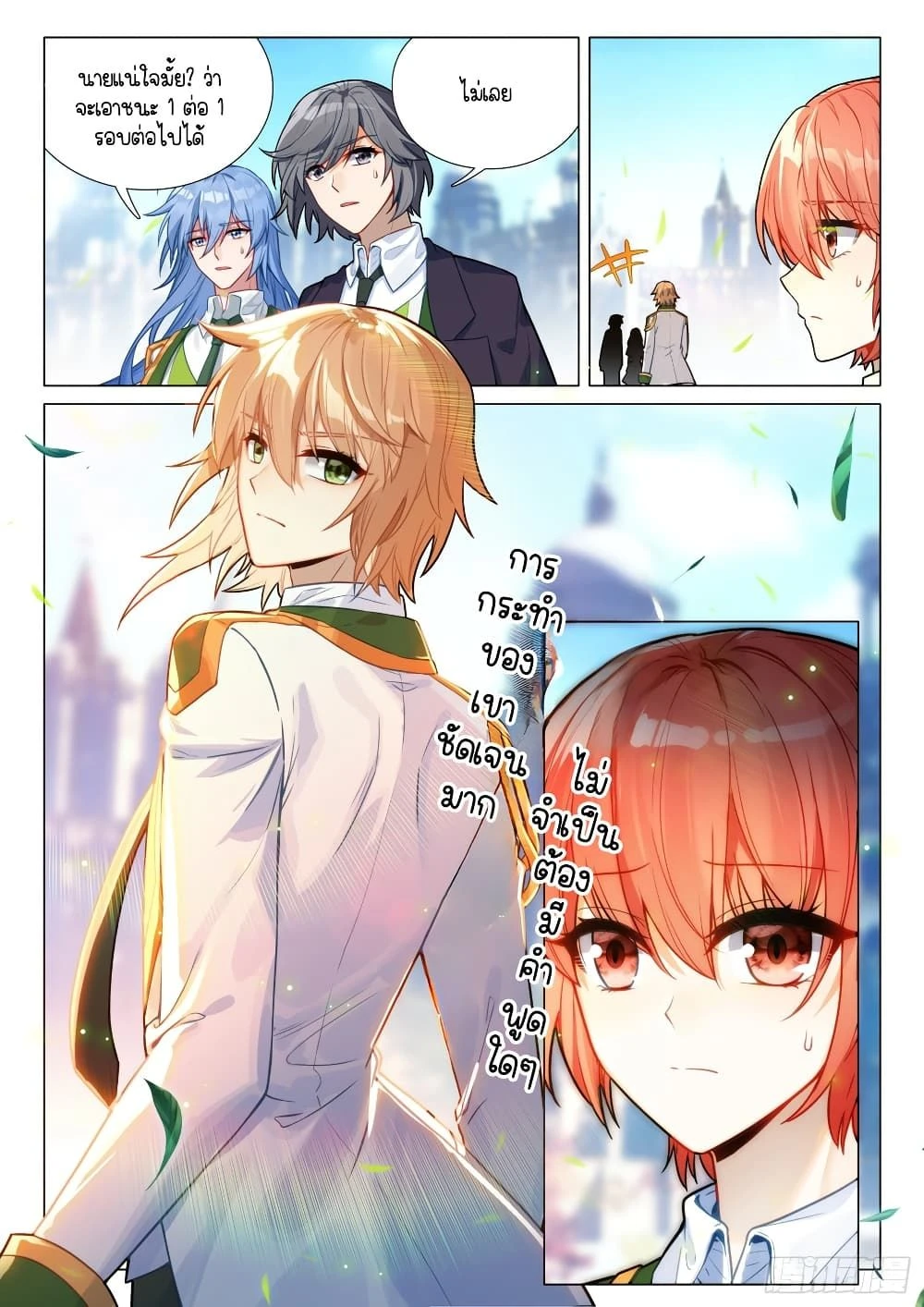 หน้าที่ 4