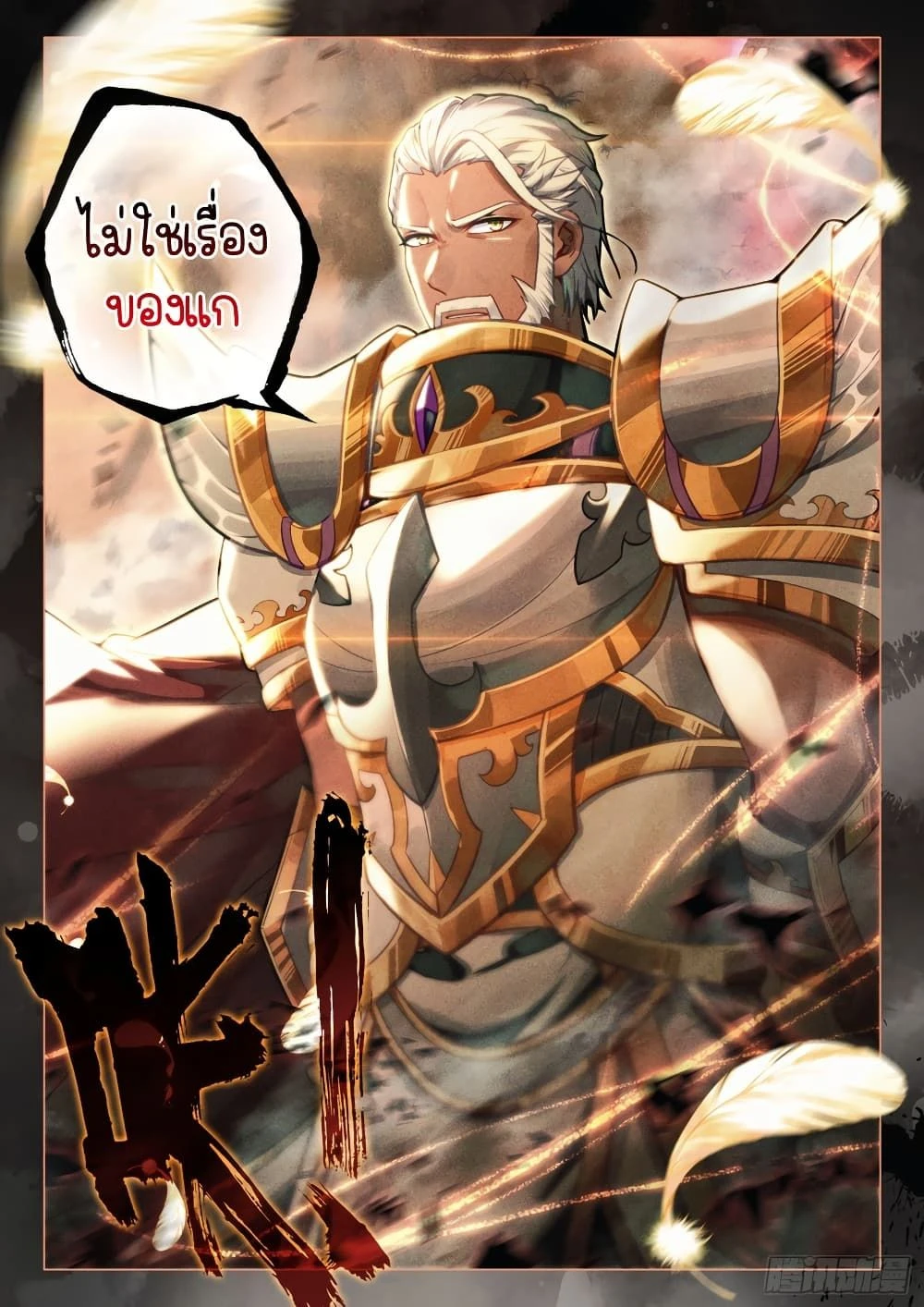 หน้าที่ 4