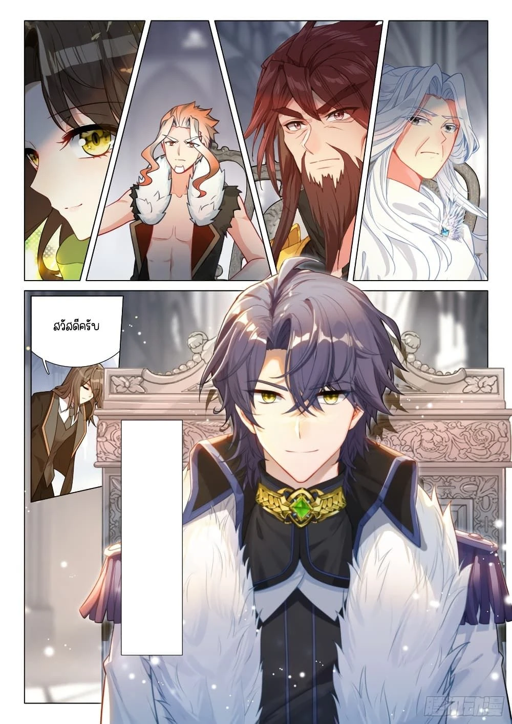 หน้าที่ 4