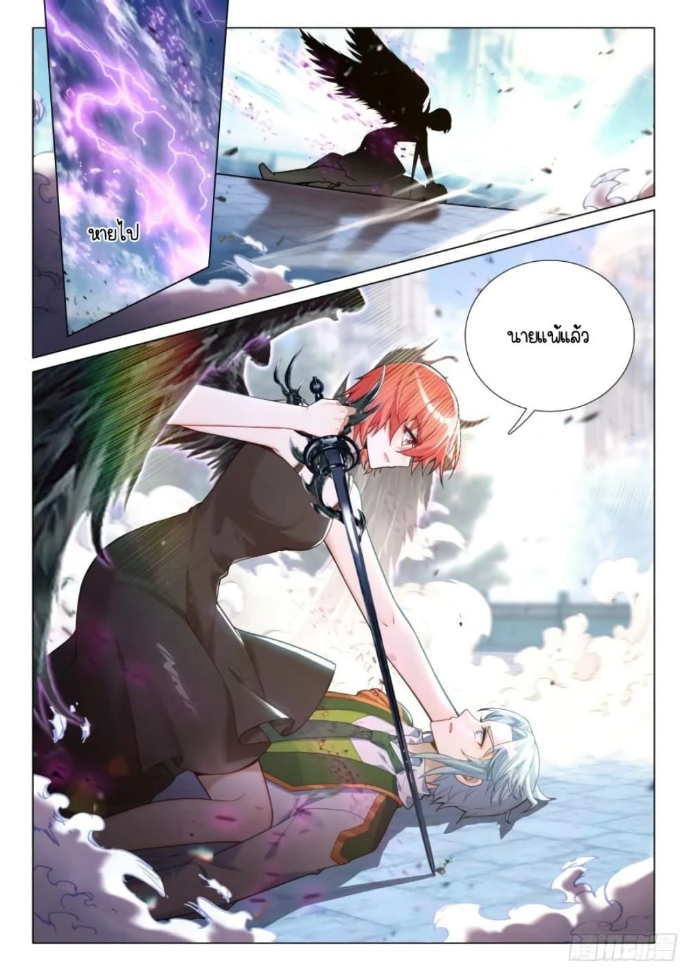 หน้าที่ 4