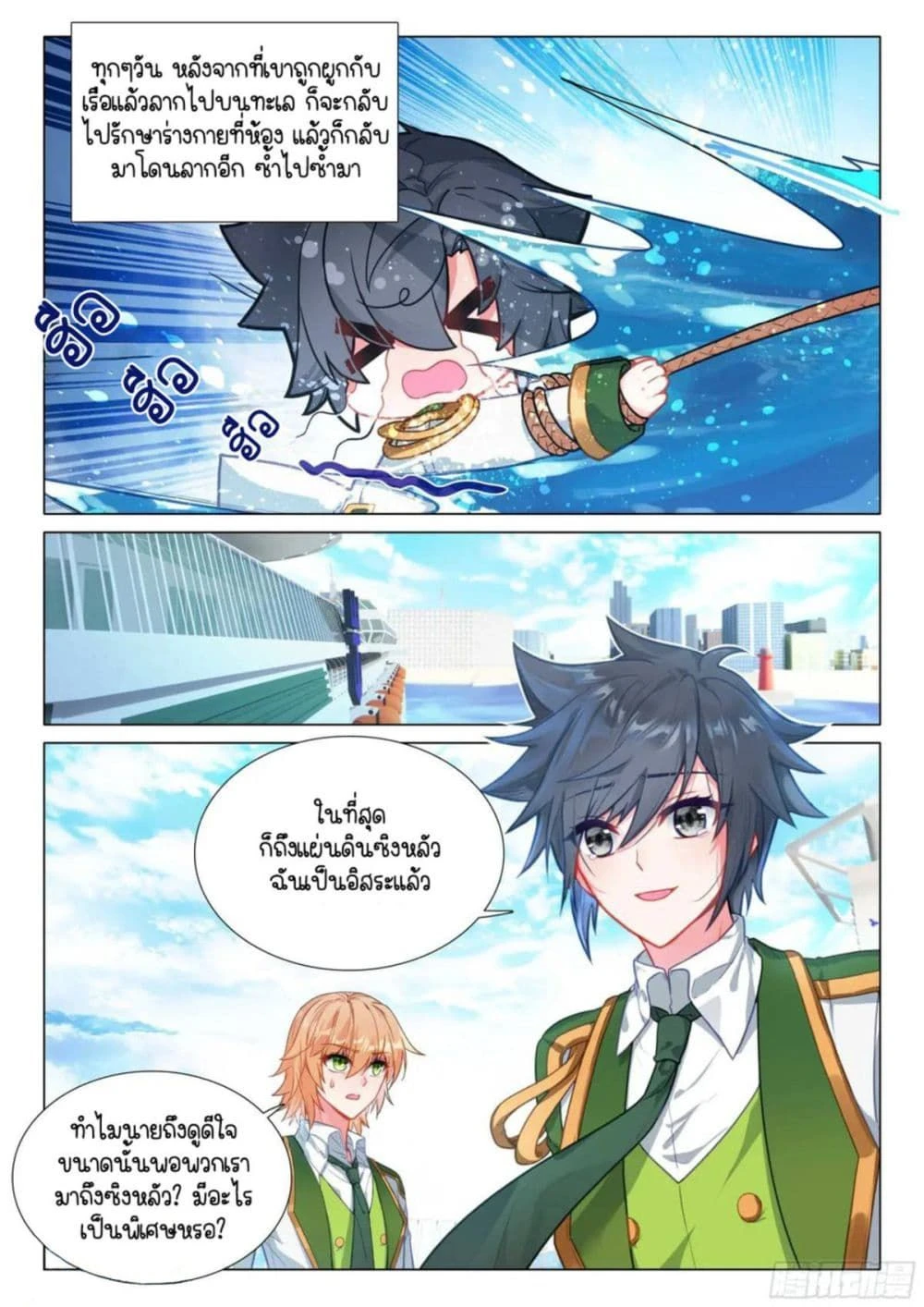 หน้าที่ 4