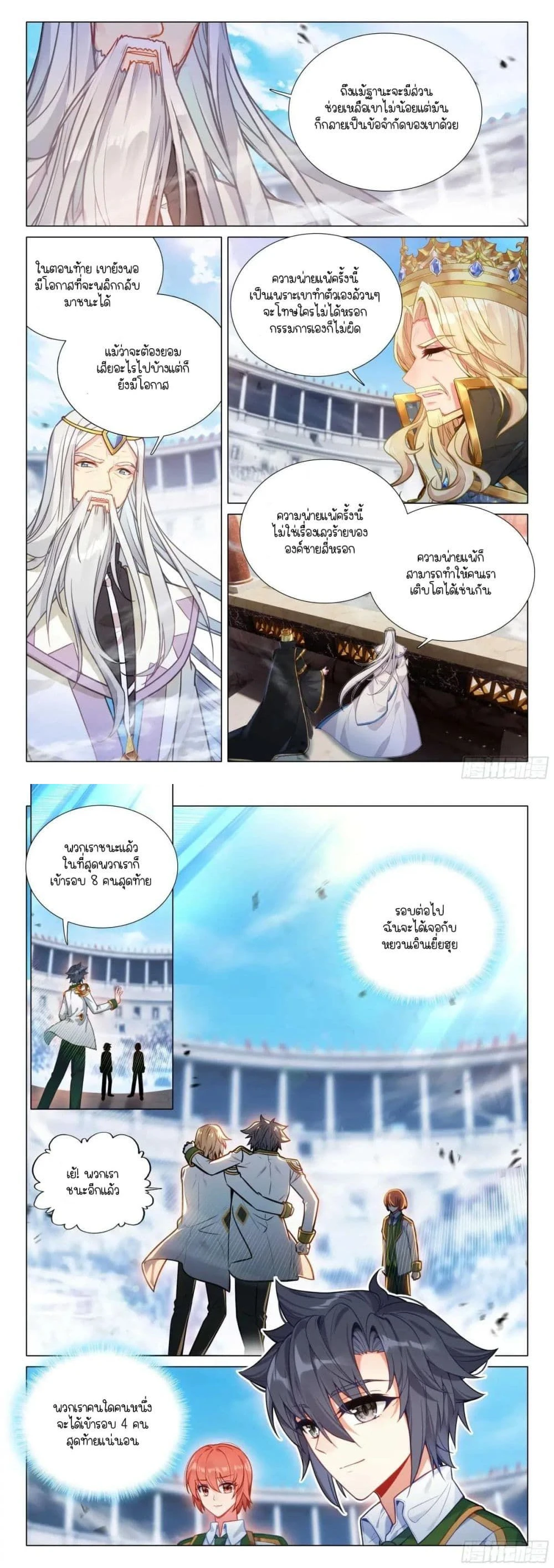 หน้าที่ 4