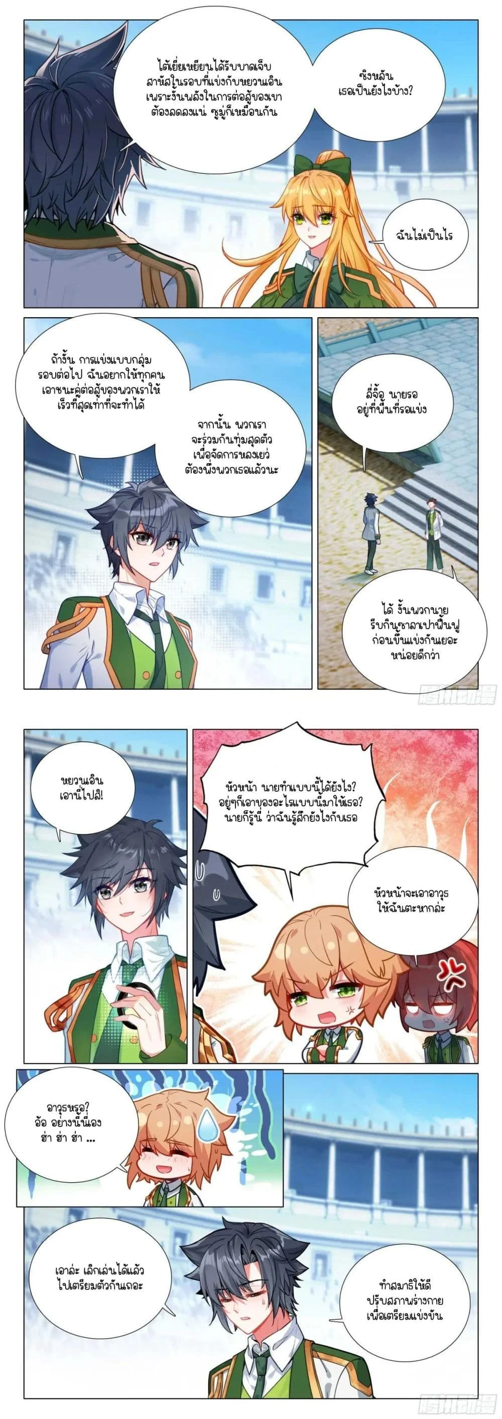 หน้าที่ 4