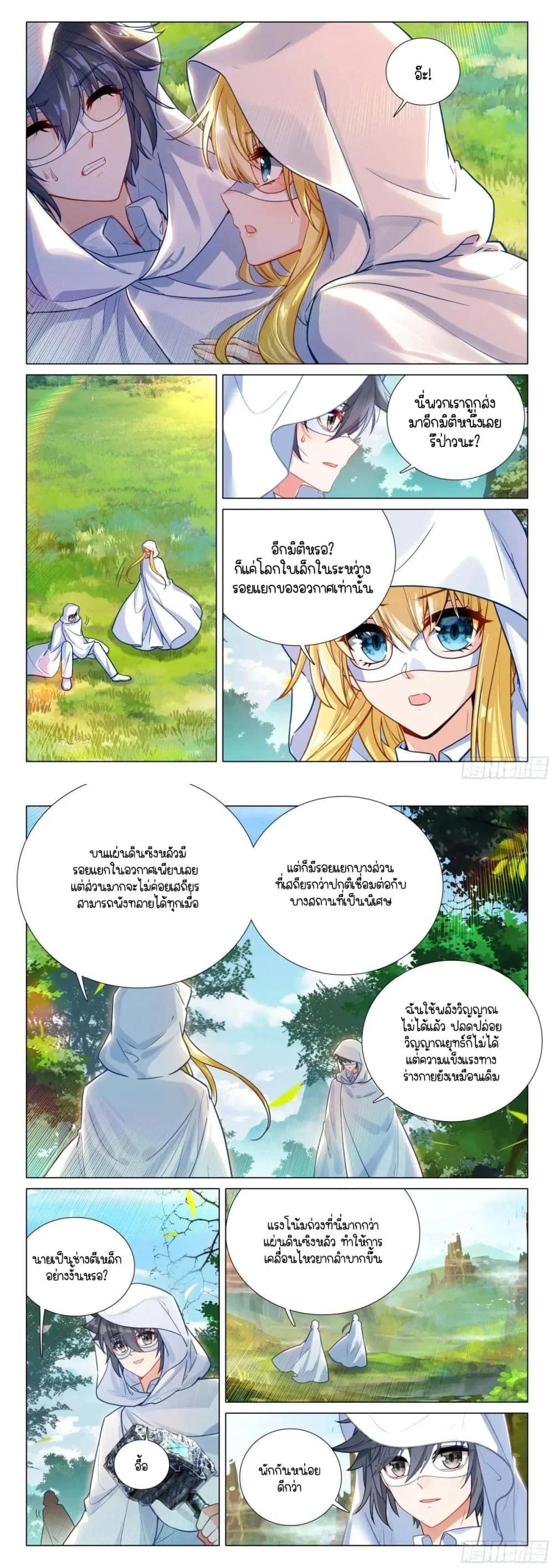 หน้าที่ 4