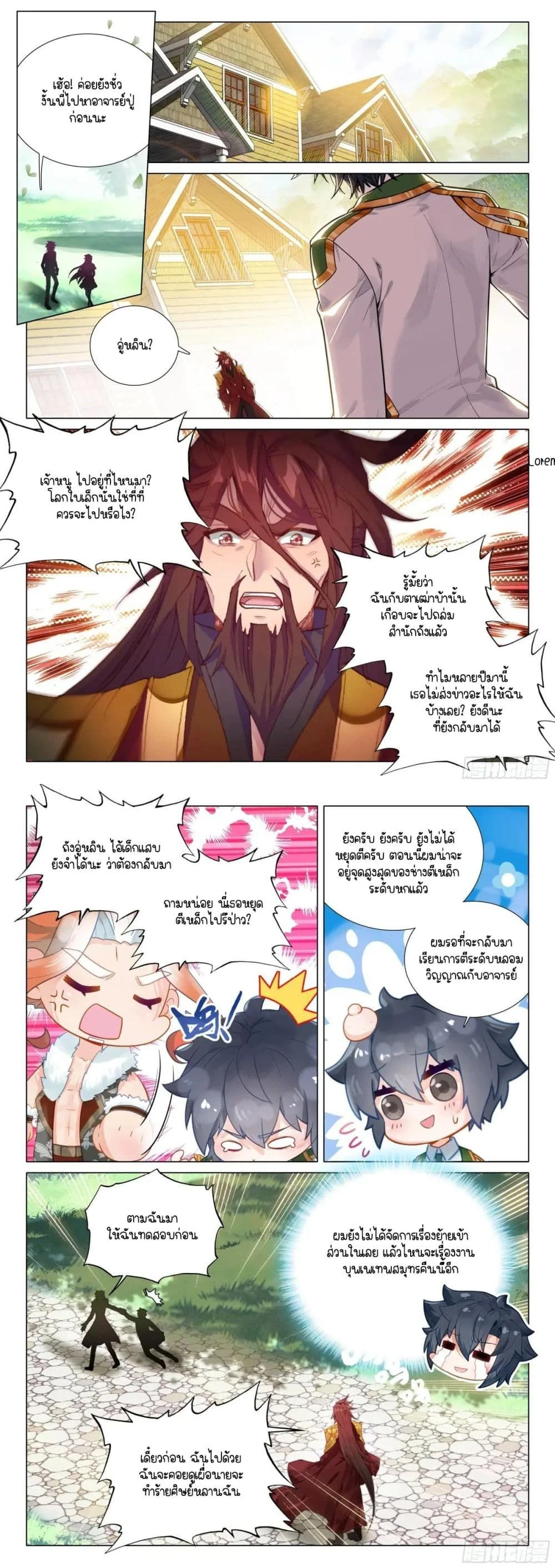 หน้าที่ 4