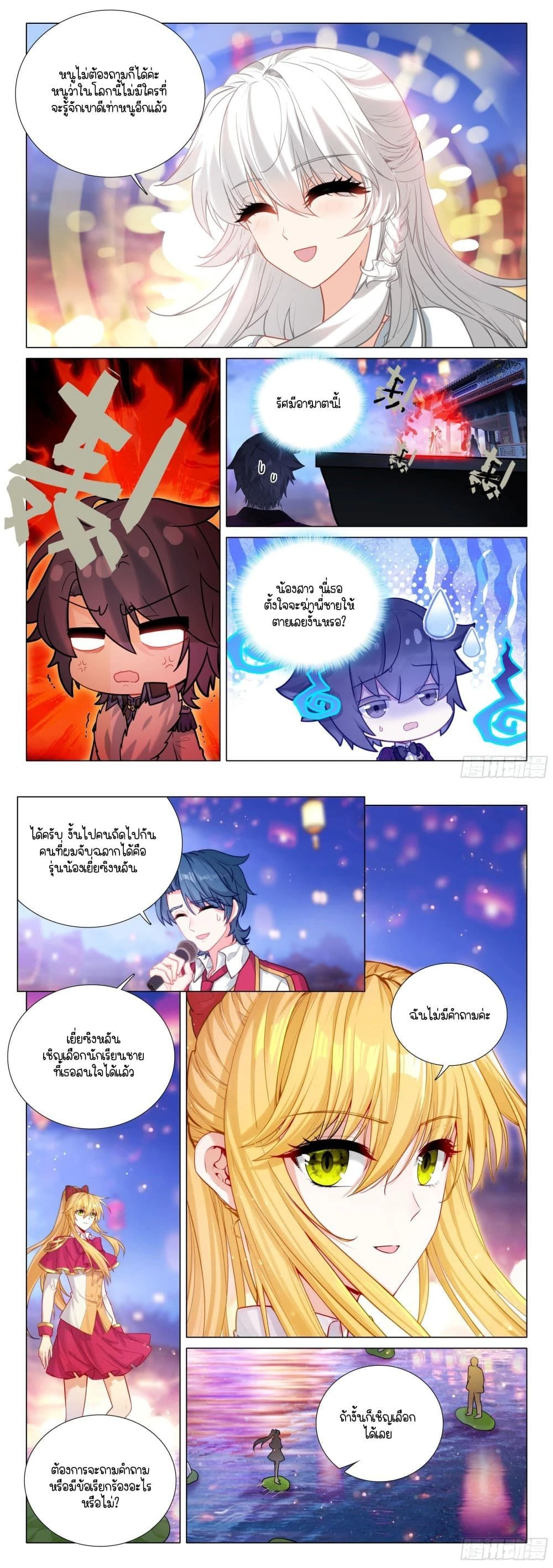 หน้าที่ 4