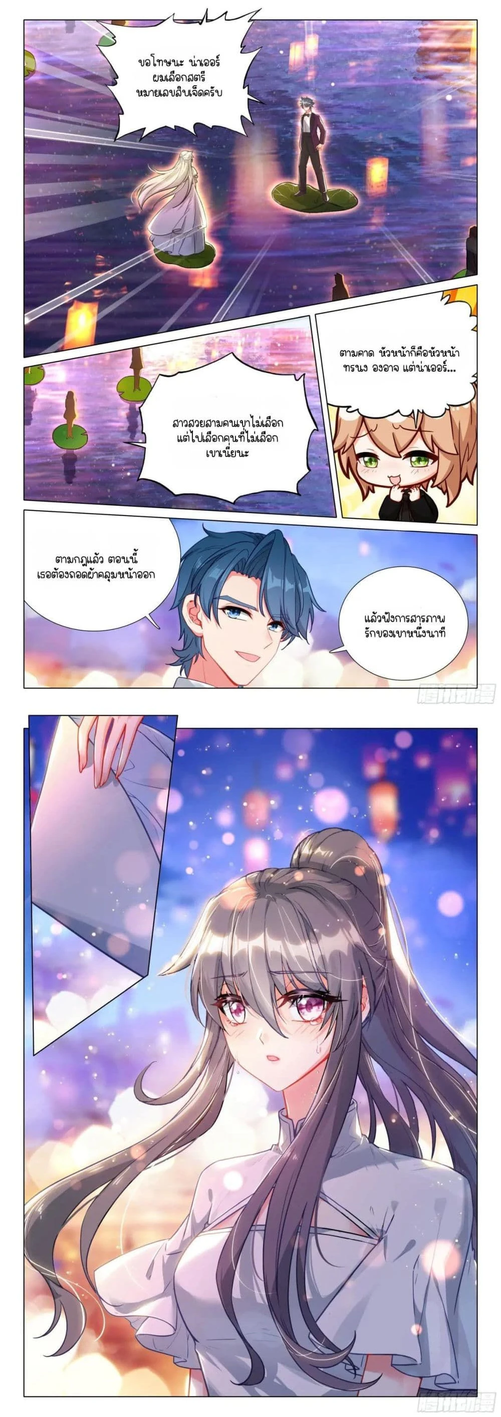 หน้าที่ 4