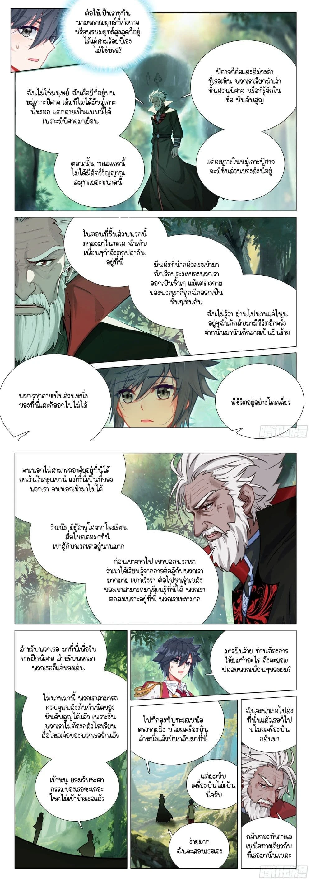 หน้าที่ 4