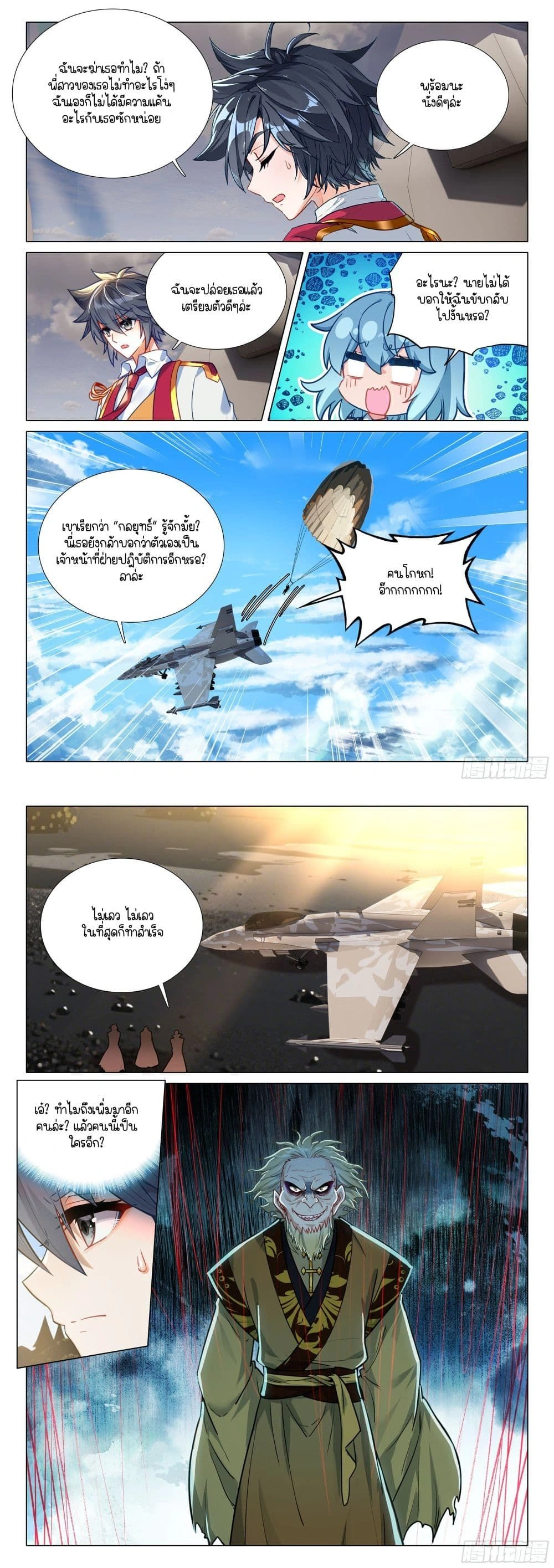 หน้าที่ 4