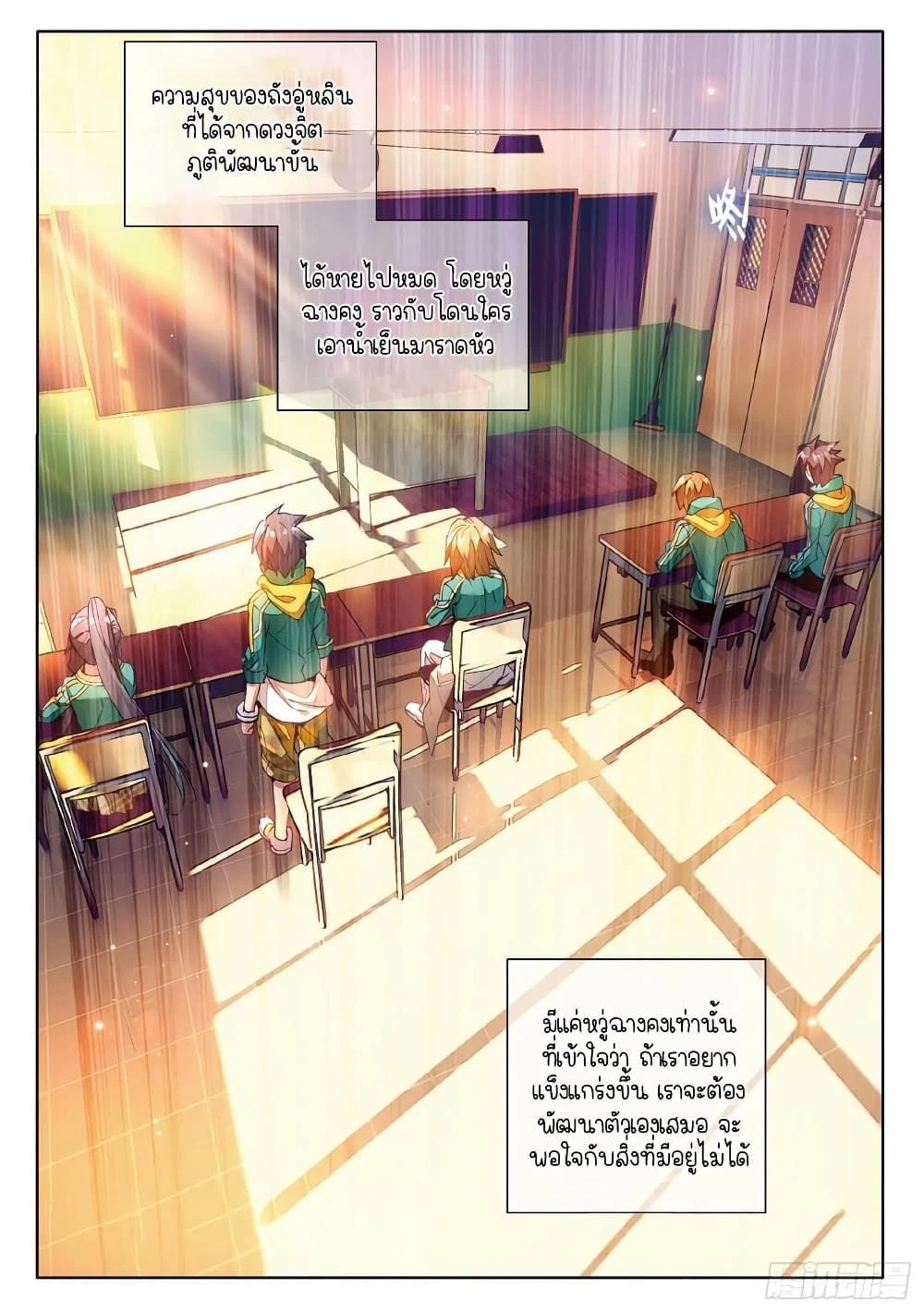 หน้าที่ 4