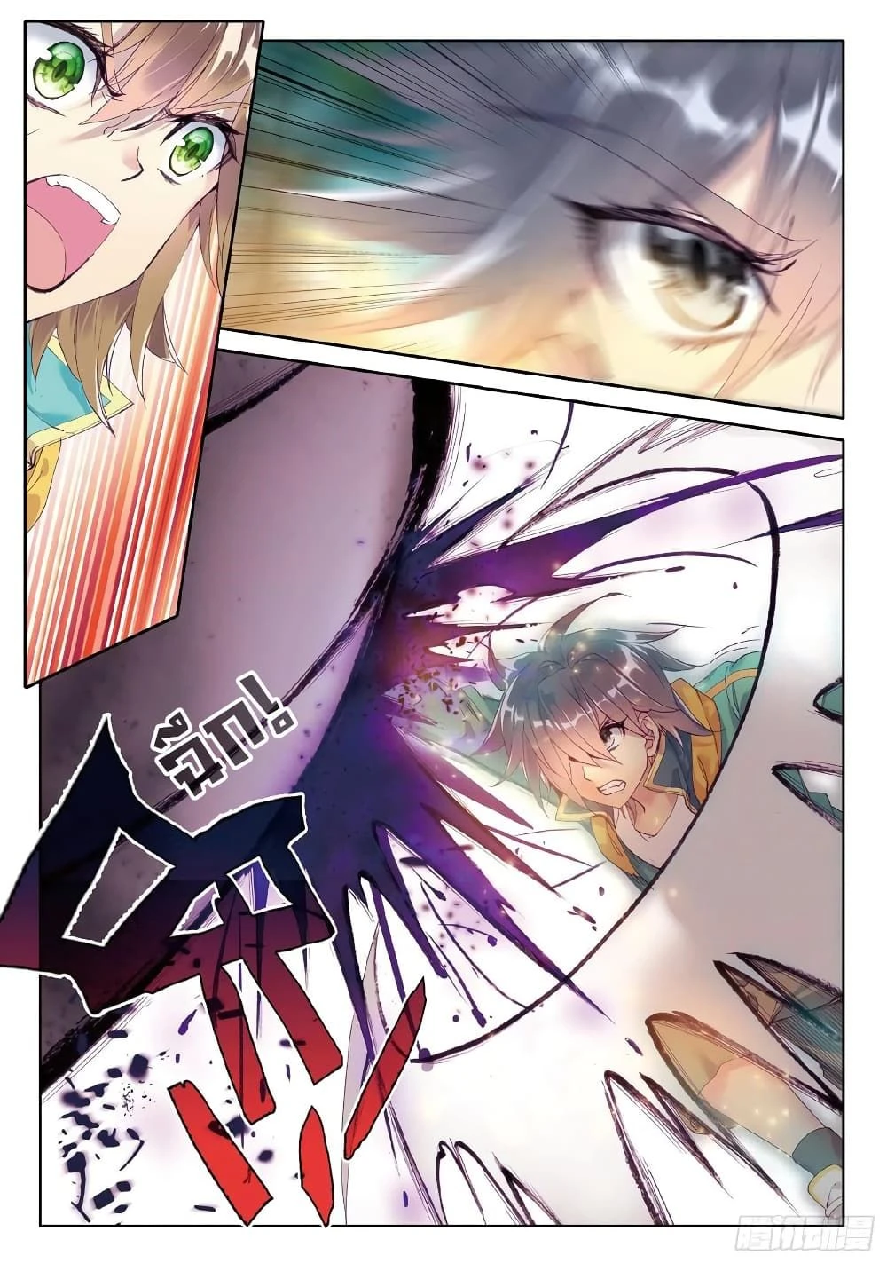 หน้าที่ 4