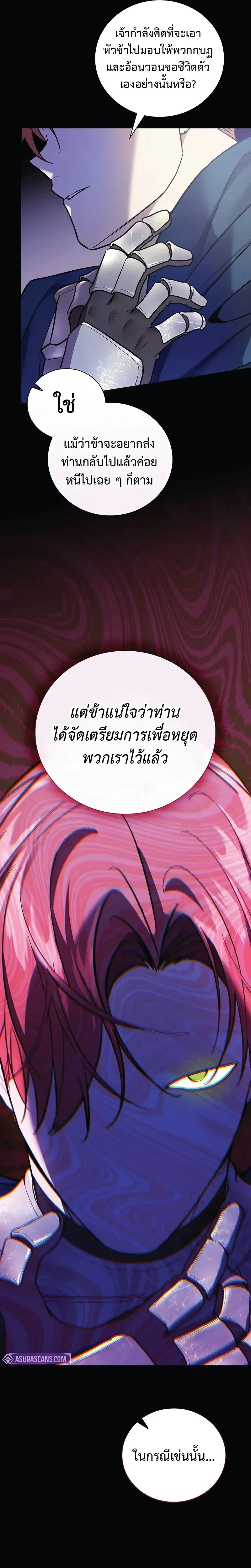 หน้าที่ 34