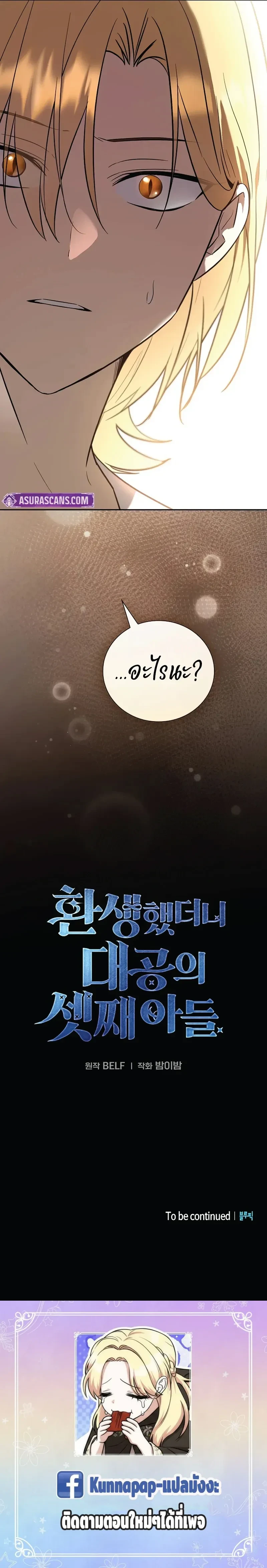 หน้าที่ 52