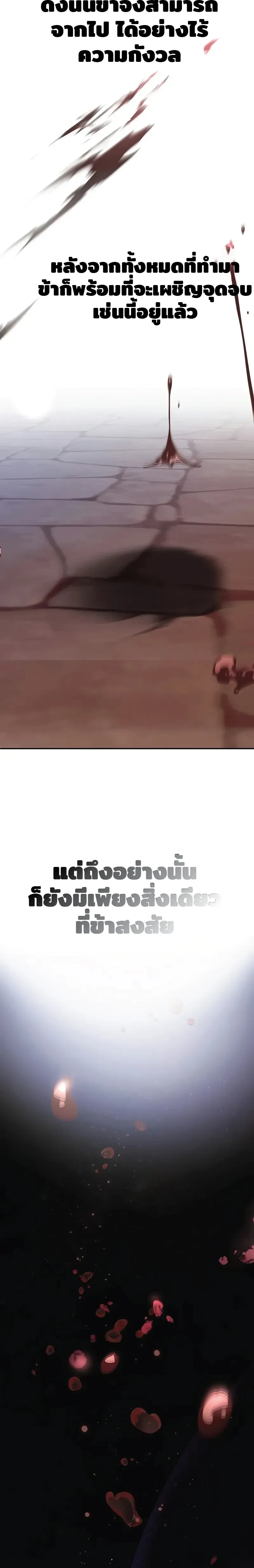 หน้าที่ 45