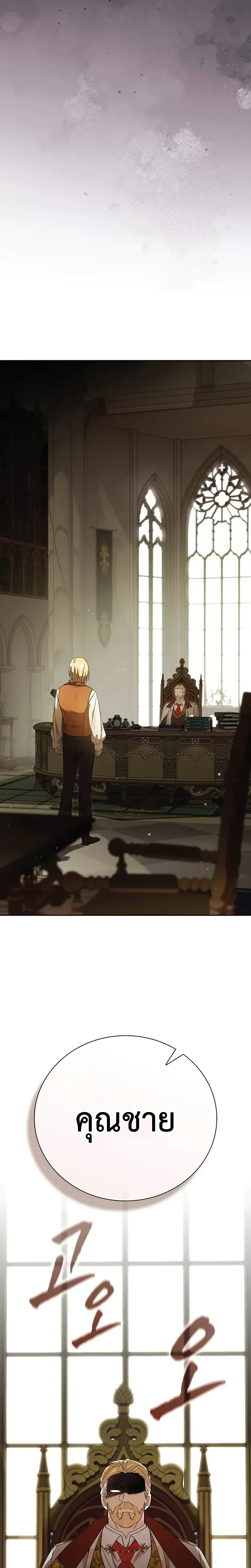 หน้าที่ 42