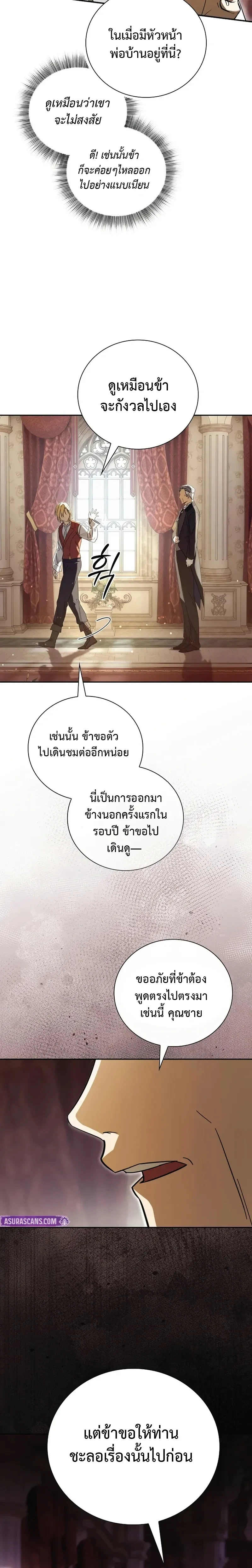 หน้าที่ 40