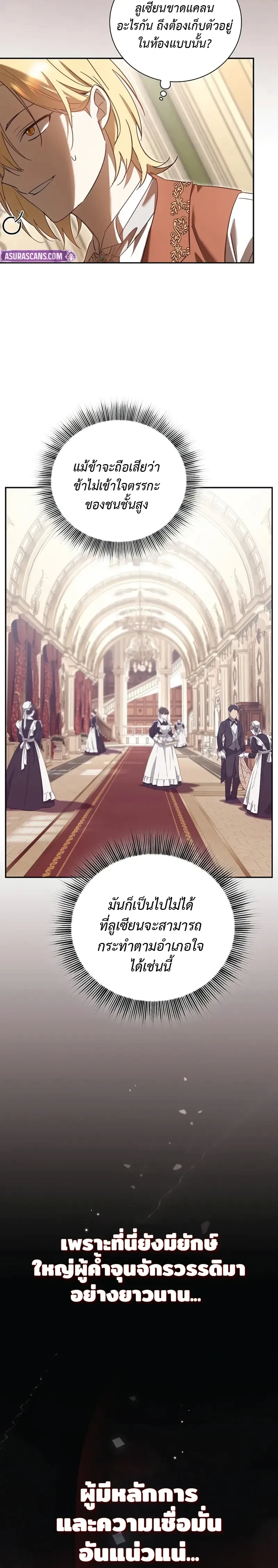 หน้าที่ 31