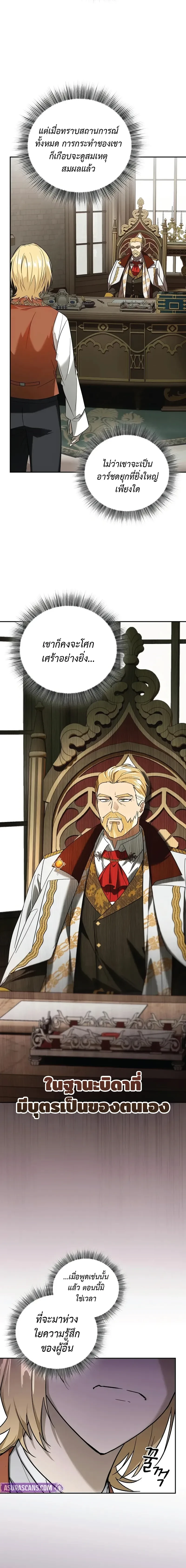 หน้าที่ 16