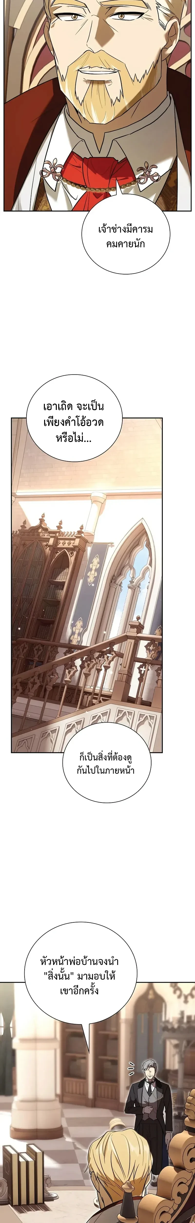 หน้าที่ 37