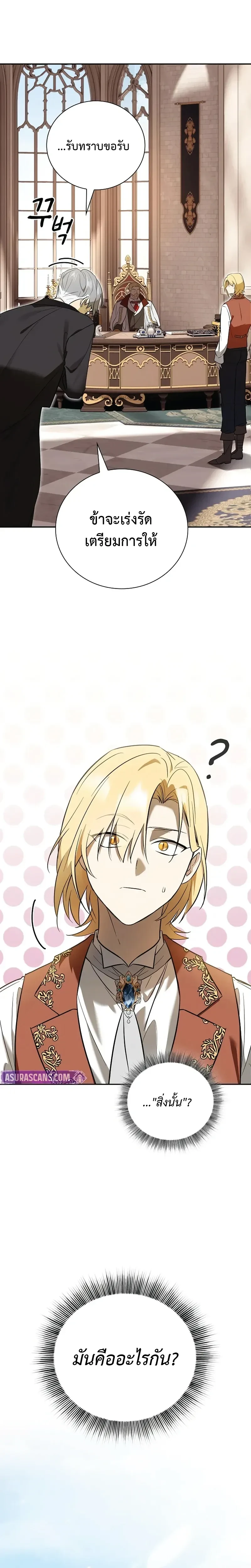 หน้าที่ 39