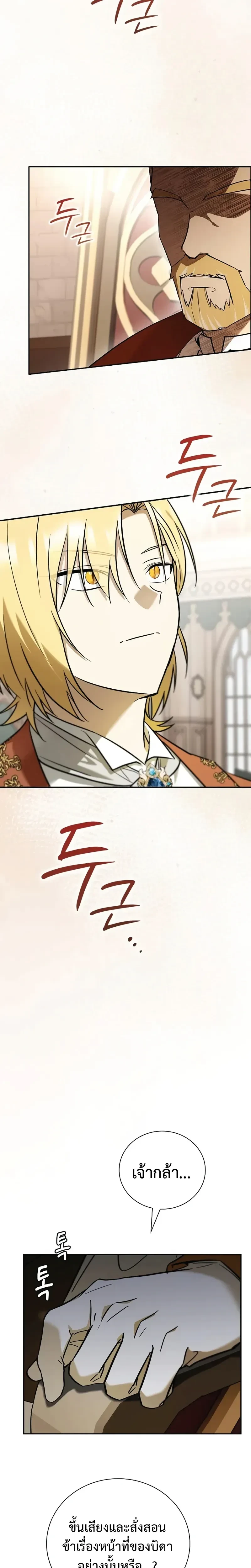 หน้าที่ 28