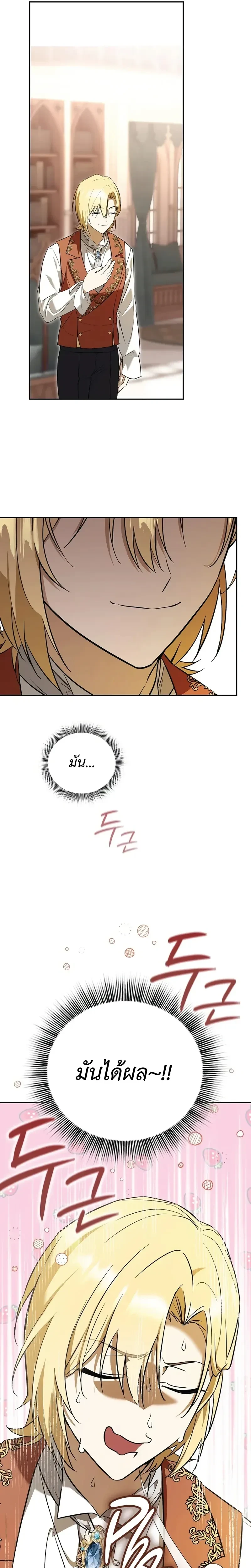 หน้าที่ 30