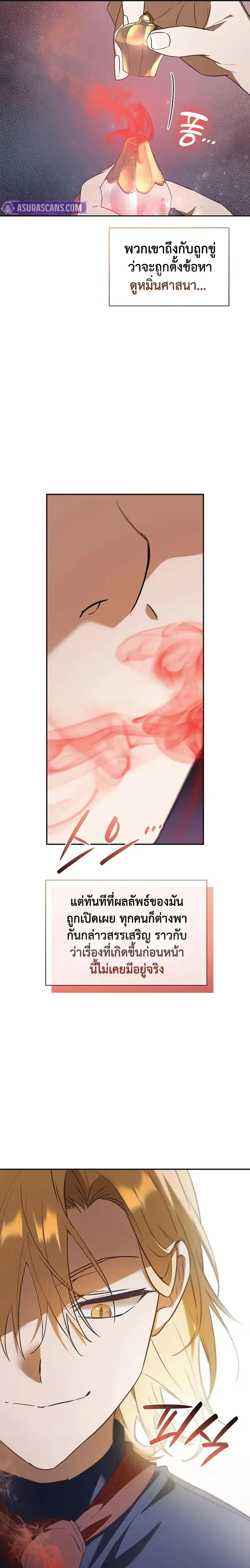 หน้าที่ 29