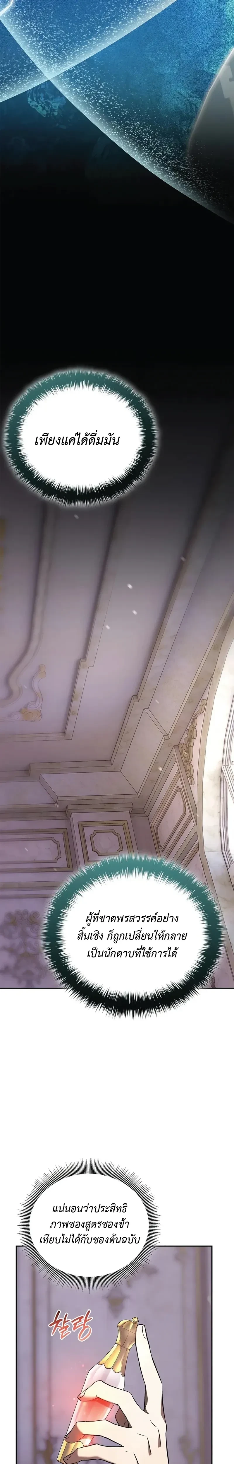 หน้าที่ 33