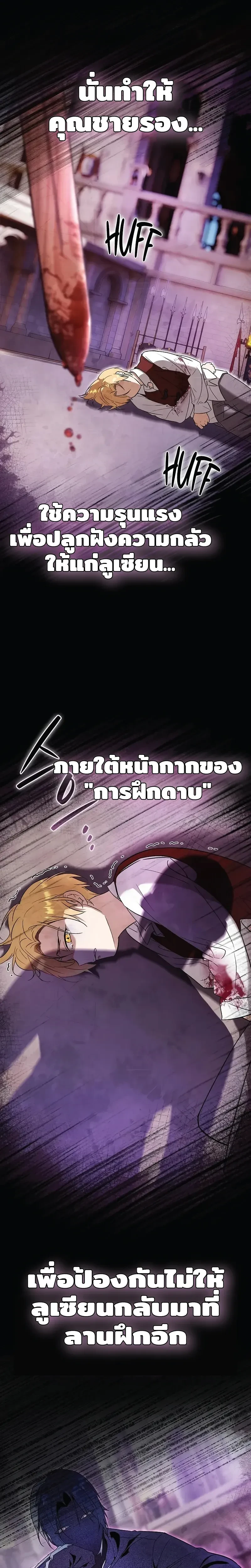 หน้าที่ 23