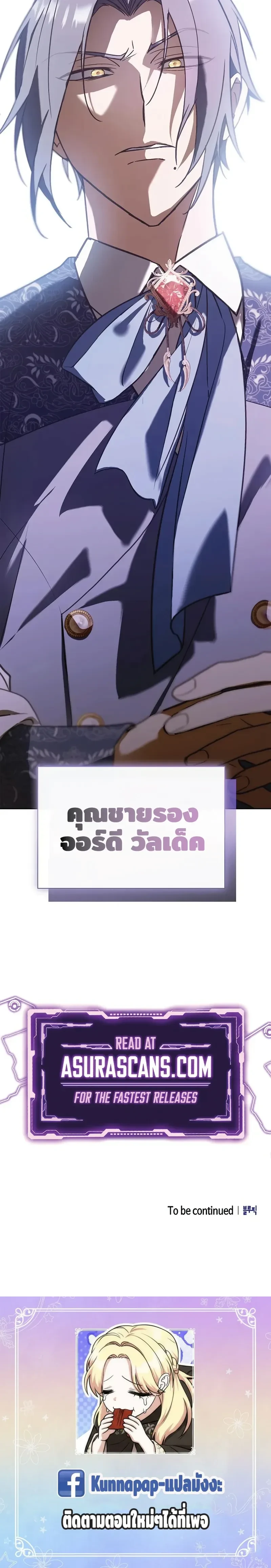 หน้าที่ 36