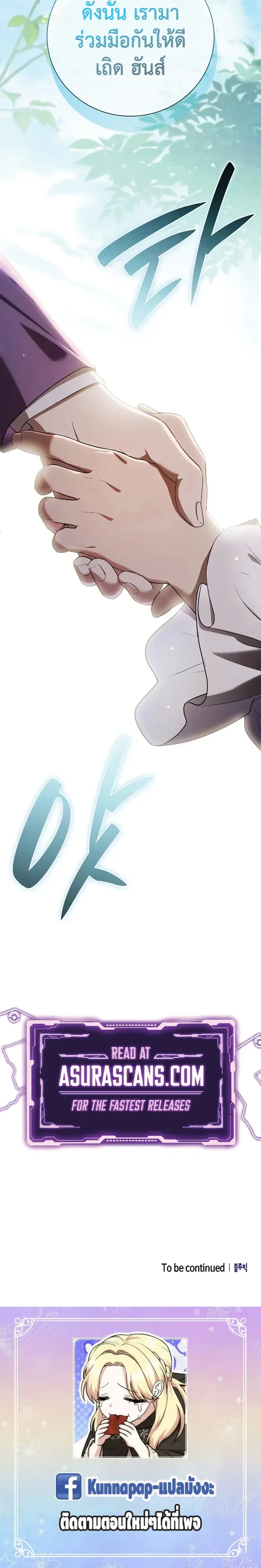 หน้าที่ 34