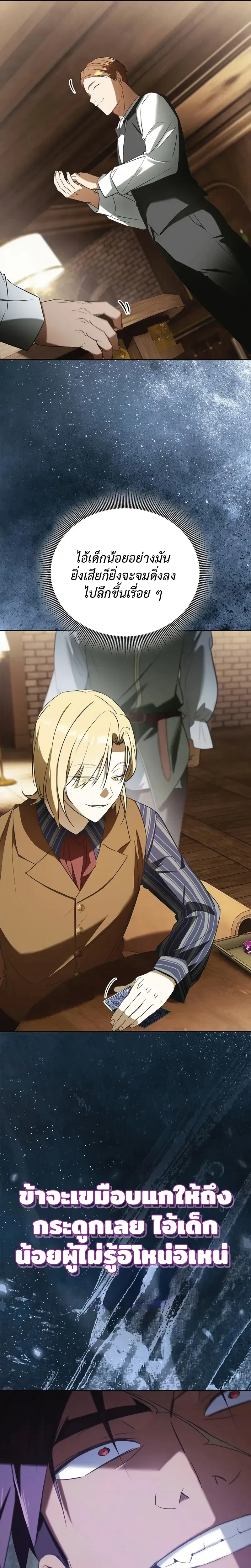 หน้าที่ 28