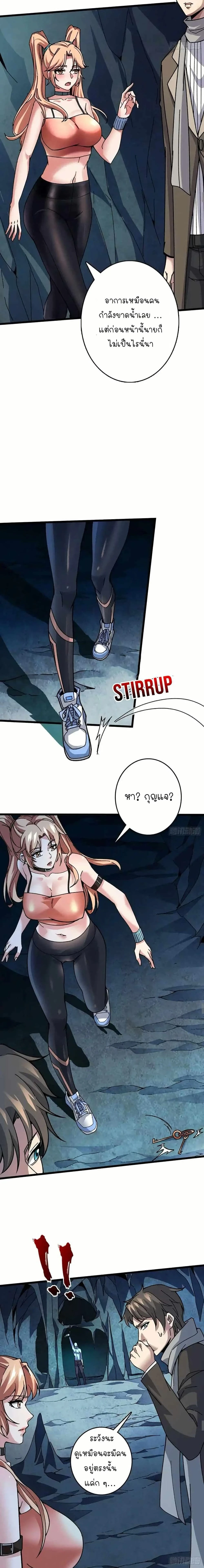 หน้าที่ 7