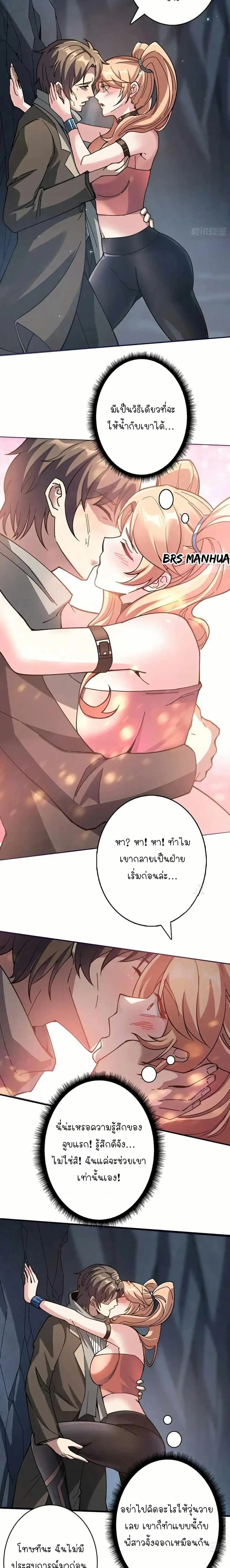 หน้าที่ 9