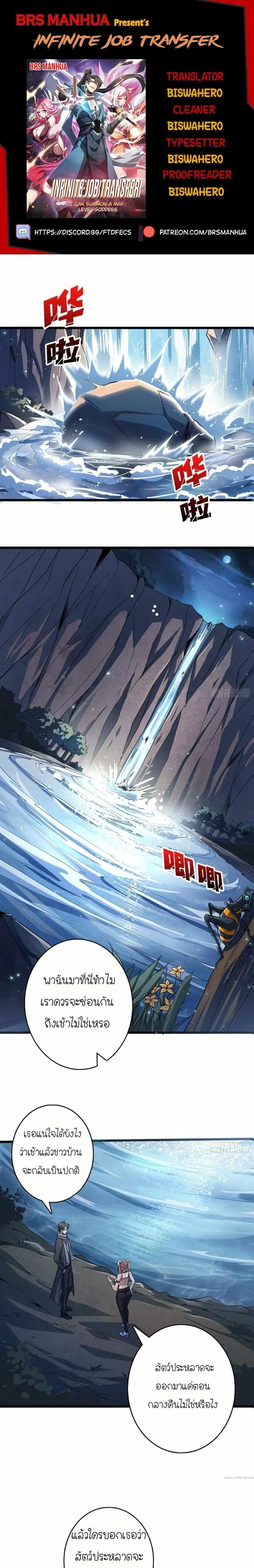 หน้าที่ 1