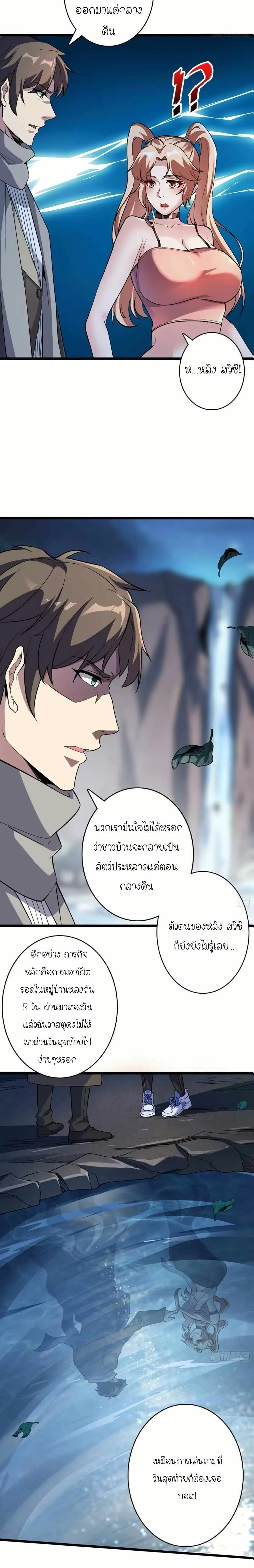 หน้าที่ 2