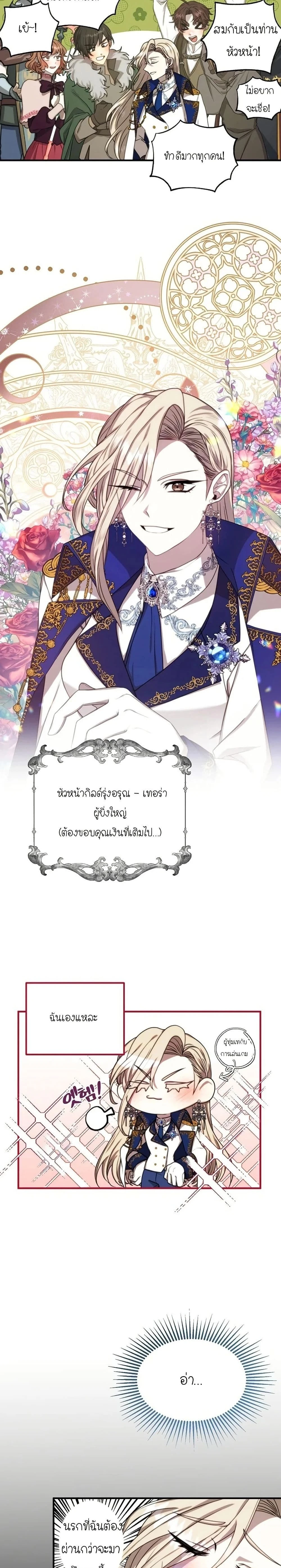 หน้าที่ 5