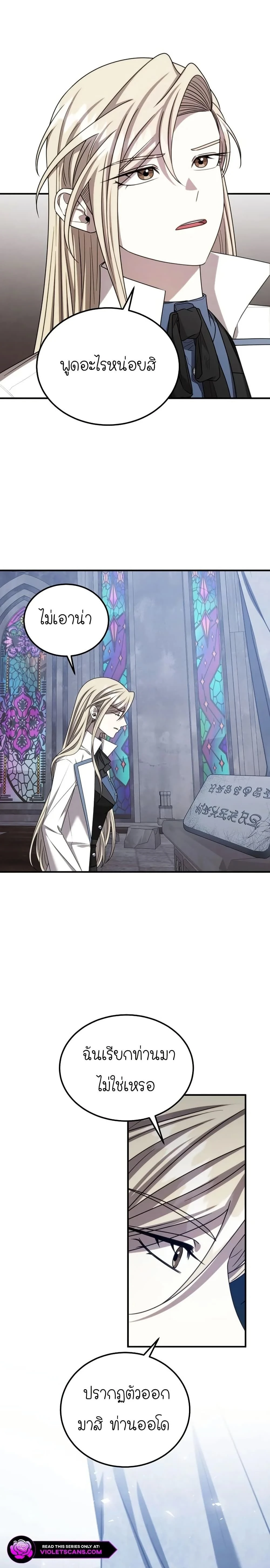 หน้าที่ 24