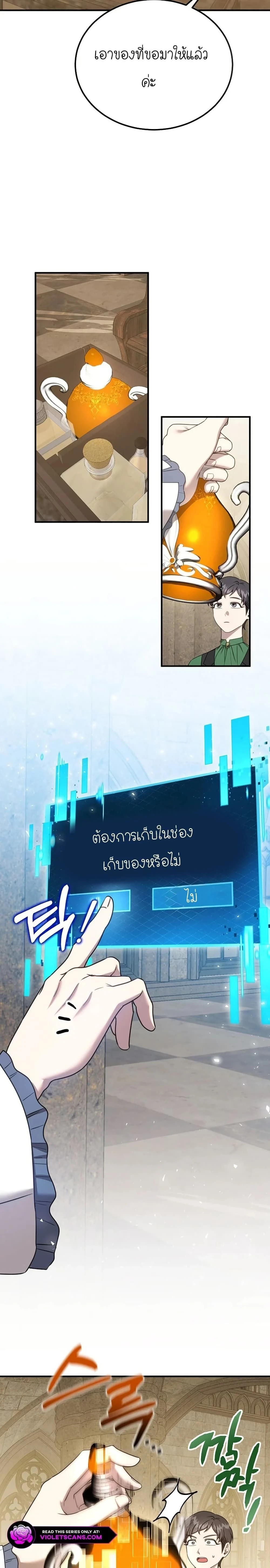 หน้าที่ 6