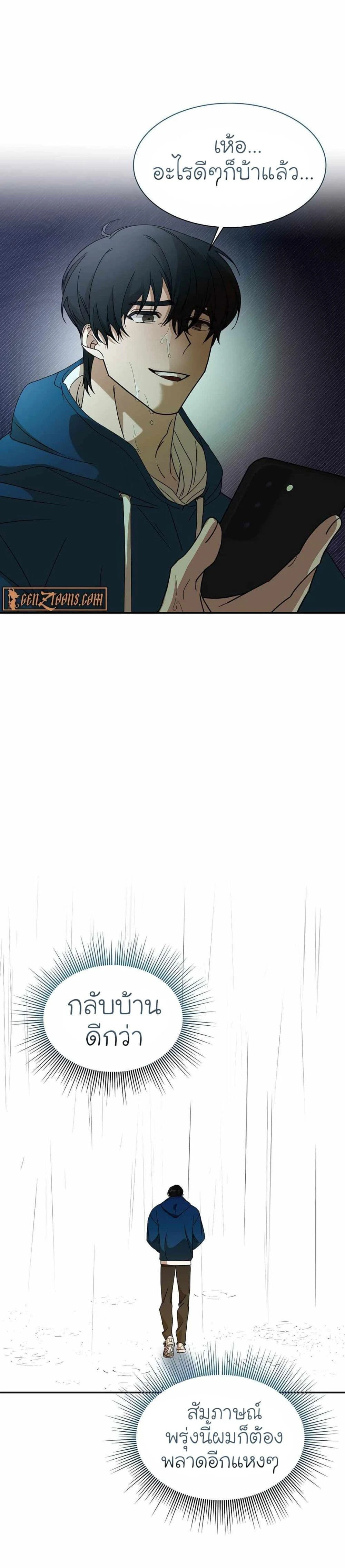 หน้าที่ 11