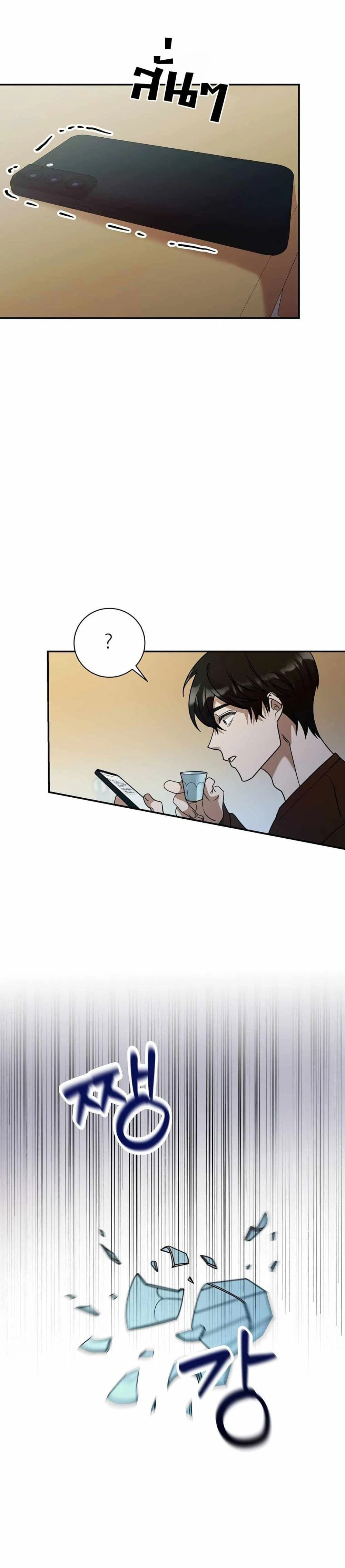 หน้าที่ 28