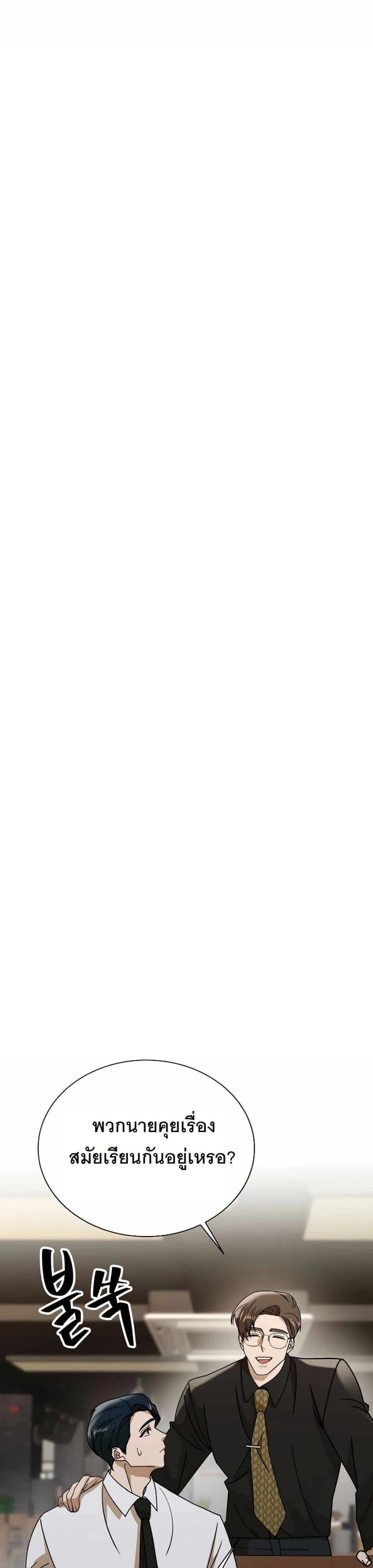 หน้าที่ 36